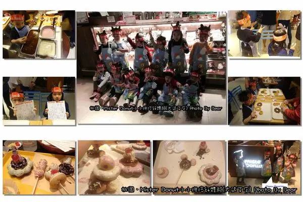 【育兒．玩】「DIY屬於自己獨一無二的甜甜圈．Mister Donut小小烘焙師體驗 」
