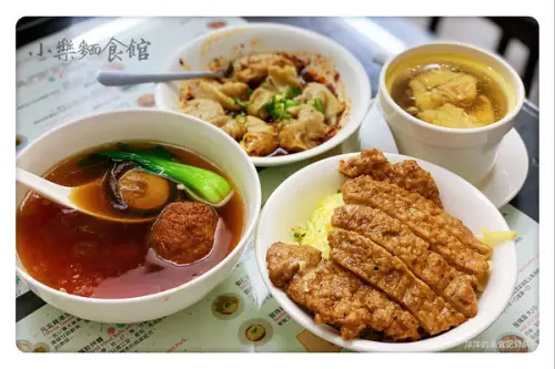 【新店美食】小樂精緻麵食館 ~ 新店鼎泰豐/七張美食❤️必點排骨蛋炒飯(附價目表) - 捷運七張站