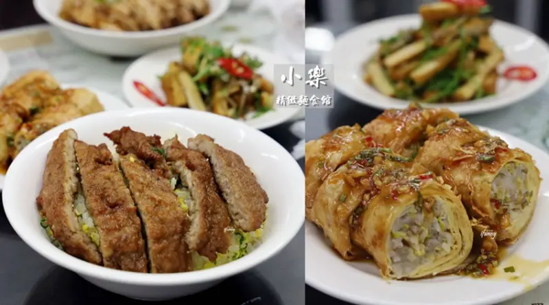 七張站 | 小樂精緻麵食館寶橋店 平價版鼎泰豐 排骨蛋炒飯 泰式豆皮捲 獅子頭湯麵 - ifunny 艾方妮的遊樂場