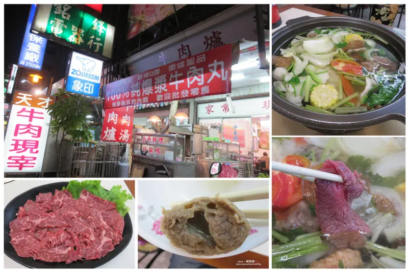 【台南.永康區】天才現宰牛肉爐：１００%純爆漿牛肉丸.人間美味