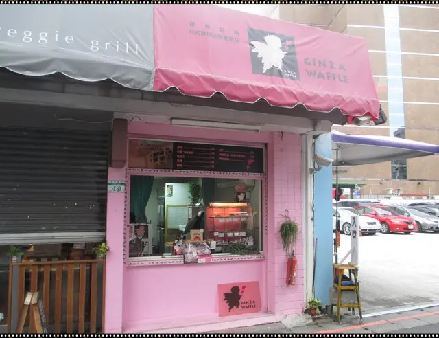 【銀座鬆餅Ginza Waffle】法國艾許Echire奶油X比利時珍珠糖 經典黃金比例的日式列日鬆餅