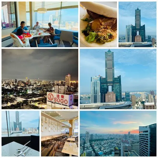 【高雄和逸飯店】平價奢華享受高空美景飯店/正對85大樓的高空酒吧/高雄最唯美浪漫的頂樓餐廳/坐擁270度超級無敵百萬夜景