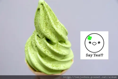 花花，甲飽沒【台北食記】學1舍SayYes!? 只要50元cp值爆高！濃郁宇治抹茶霜淇淋 師大夜市必吃散步甜食