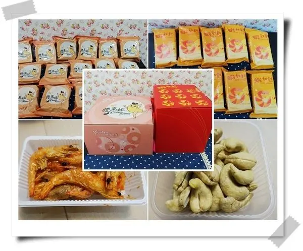 《口碑券》【團購美食】『蝦叔叔X腰果妹』零食雙霸主 年節伴手禮 趴踢小點心