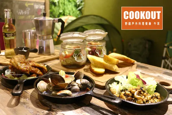【台電大樓站】Cookout 野酷戶外料理餐酒  午茶 台北師大商圈美式/露營野餐主題餐廳