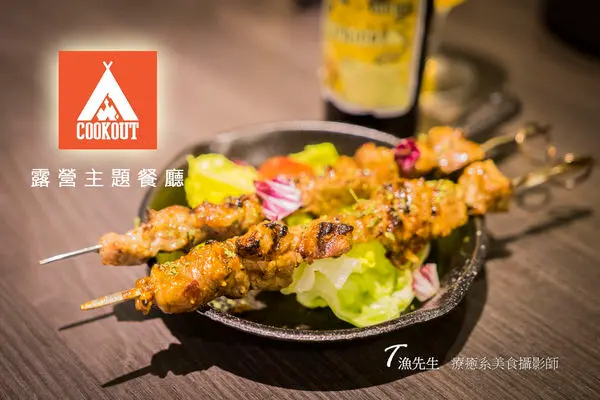 台北師大商圈美式【COOKOUT】野酷露營野餐主題餐廳! 太美味!老闆!下次露營帶我去吧!!