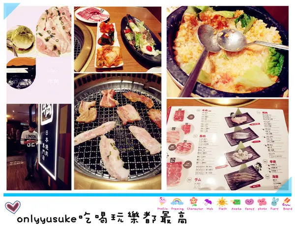 （FoOd台中)♥【牛角日本燒肉專門店】慶生聚會的好所在-特色口味燒肉和海鮮蔬菜吃到飽