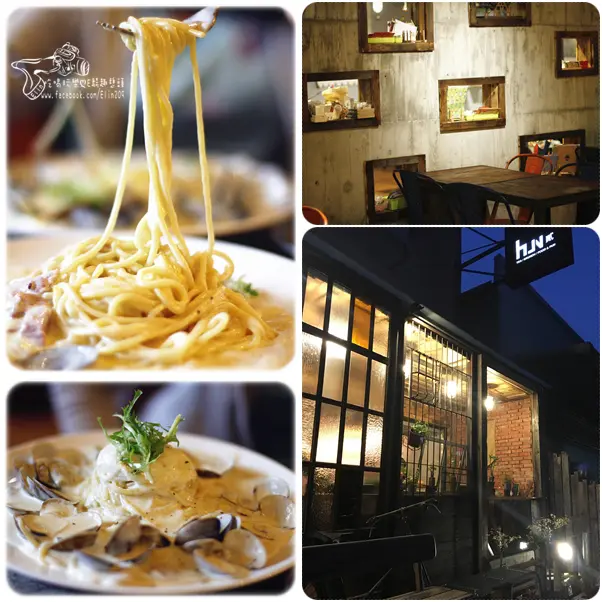 【台中】混HUN 貳．義大利麵超濃郁！這裡蛤蜊大爆炸喜歡的快來！