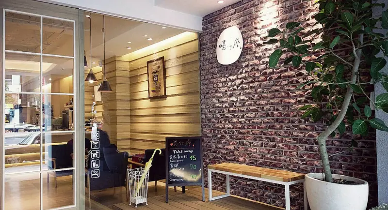 【吃貨日記】民權西路站  ▌喝什麼。KaPi 有點日系又有點韓系的好喝咖啡 早午餐