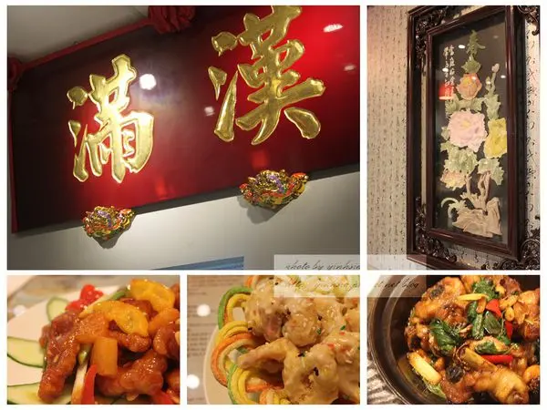 【台北市 西門町 捷運北門站】 ✬滿漢牛肉麵食堂✬ 一間不惜成本，只為了滿足饕客舌尖上的享受