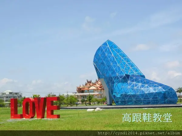 【嘉義布袋】 高跟鞋教堂 浪漫景點走走拍拍 國立故宮博物院南部院區 享受一趟文青之旅