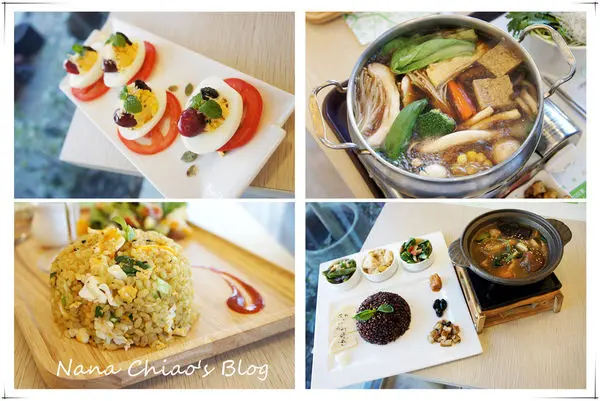 ▌台中太平區 食記◆福植田蔬食餐飲～美味又健康！一週一次有機蔬食，帶給體內滿滿的正面能量（高捷市集嚴選店家）