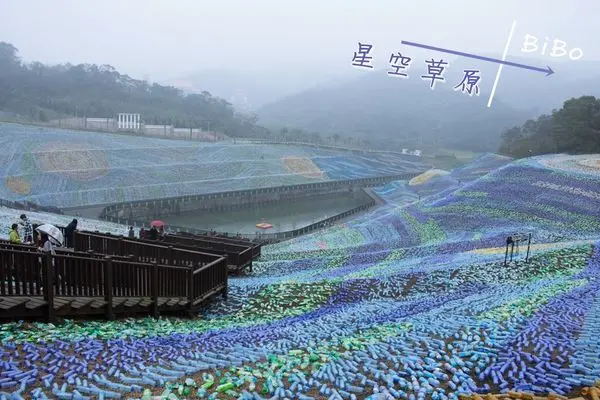 新北｜瑞芳::星空草原-2016夢幻新景點！用百萬支寶特瓶打造梵谷名畫「星空」