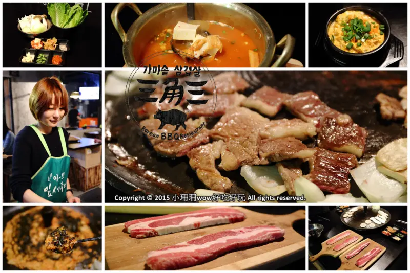 【食║台北】三角三韓國道地烤肉～51公分的大鍋蓋，正宗韓式口味！大口吃肉+正妹桌邊服務，道地的口味連韓國人也愛！