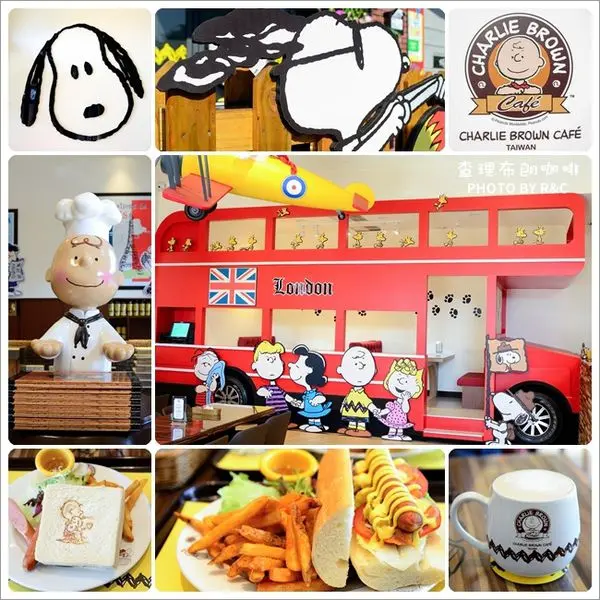 【台中】西屯區。查理布朗咖啡Charlie Brown Café