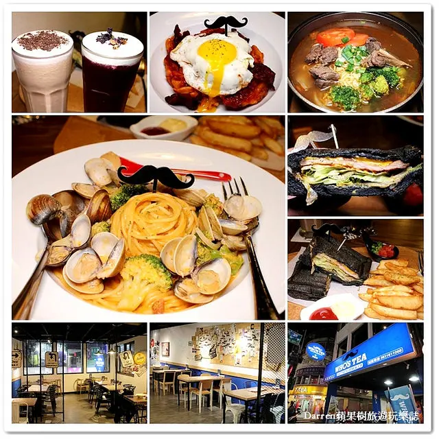 『新北新莊早午餐推薦』Whos Tea 鬍子茶(台北新莊店)★環遊世界概念早午餐店/美式工業風聚餐聊天的首選/必點招牌竹炭帕里尼/提供桌遊不收服務費營業時間很長