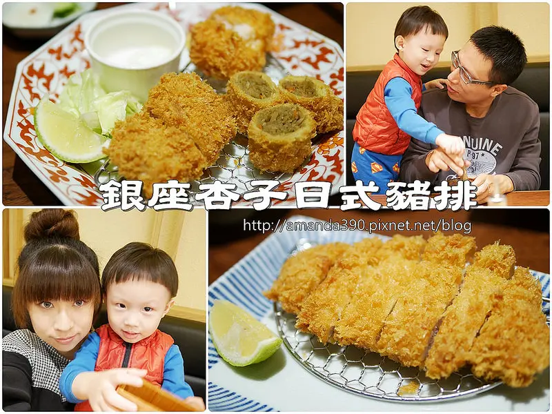 【台南食記】中西區 銀座杏子日式豬排(台南西門新光店) ● 腰內肉豬排Ｑ彈美味好評推！❤❤