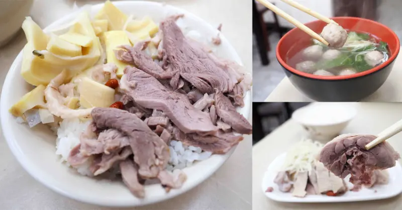 老中壢人的口袋名單 排隊名店 鼎珍軒鵝肉飯 肉質鮮嫩彈口 免費鵝肉清湯喝到飽