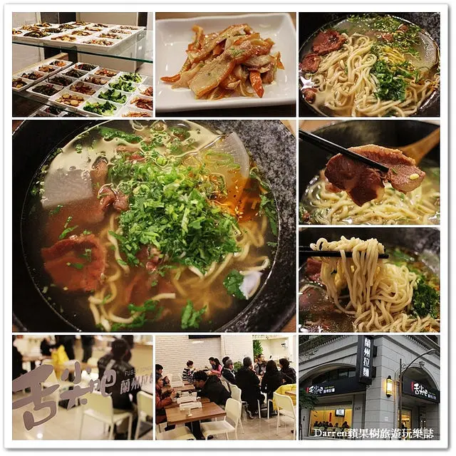『桃園龜山美食推薦』舌尖吧蘭州拉麵●傳承蘭州認證國家級蘭州拉麵大師 清燉牛大骨熬製湯頭清爽 獨門辣油香氣撲鼻香麻微辣推薦必加 桃園牛肉麵推薦