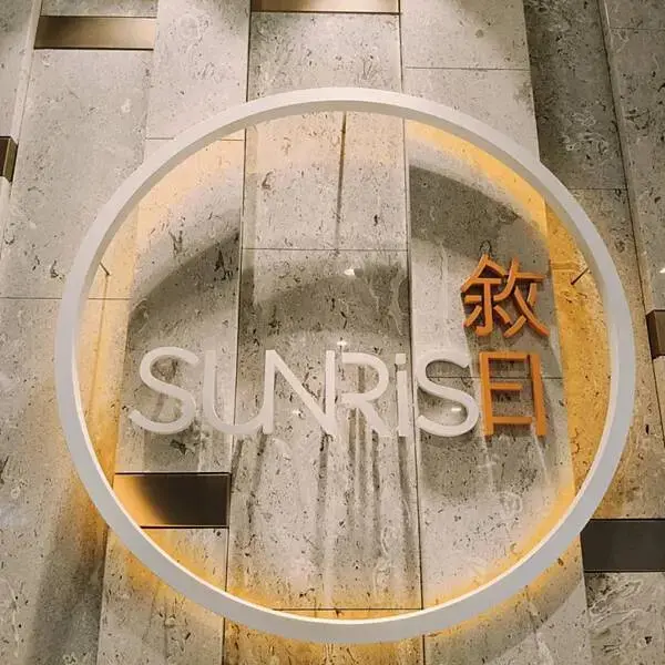 台北六福萬怡酒店敘日全日餐廳~星馬奇饗~南洋美食季~壽星優惠