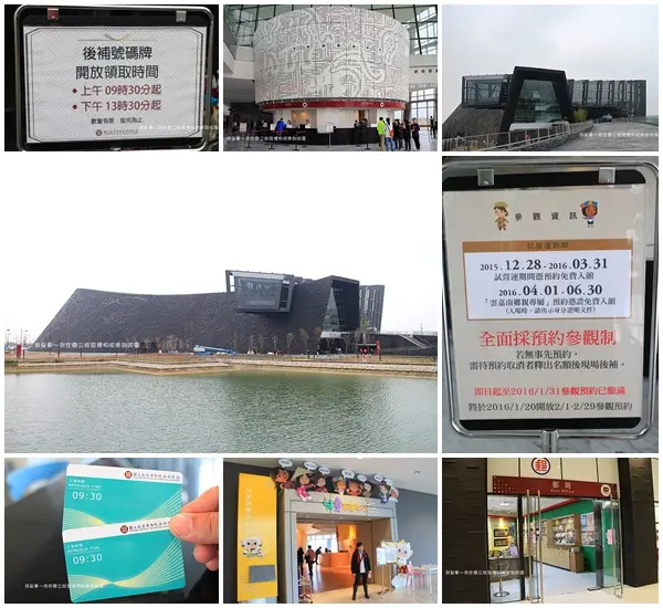 『嘉義。國立故宮博物院南區分院』～網路沒預約也能進入參觀