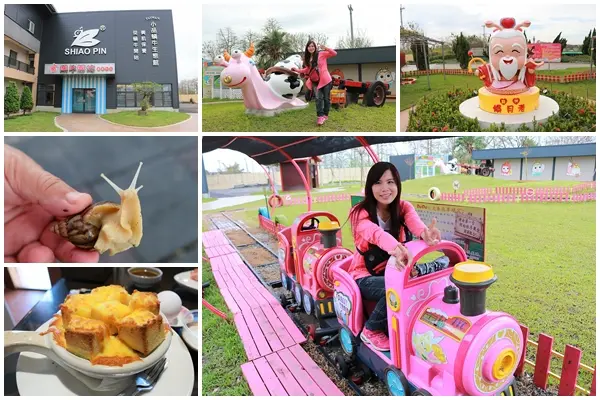  【彰化溪湖景點】小品蝸牛生態農場~可愛逗趣的囍神蝸月老求紅線        
      