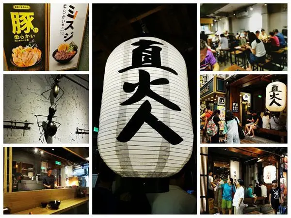 【士林美食】直火人 直火燒肉丼飯屋-巷仔內的異國美味