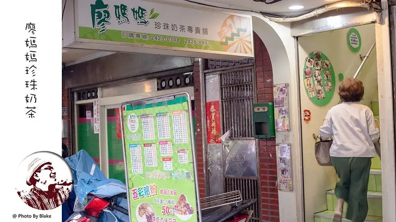 喝珍奶還要爬到二樓的神店，老實說珍珠還蠻強的，網路評價超過1500則以上｜布雷克出走旅行視界