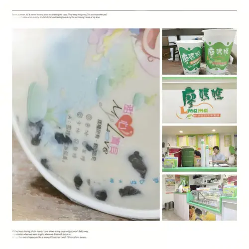 【基隆】廖媽媽珍珠奶茶專賣舖 ❤️ 遊子出門在外會想念的媽媽味