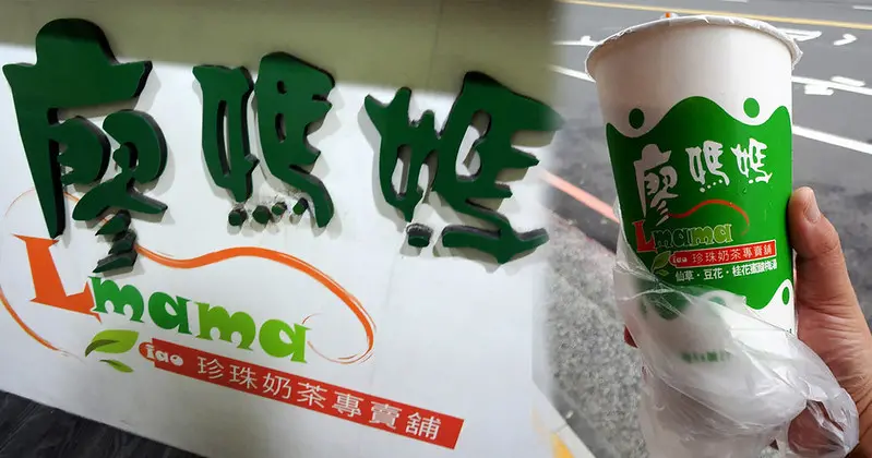 【基隆】廖媽媽珍珠奶茶│食尚玩家推薦，充滿人情味的熱門飲料店，最愛古早味豆花