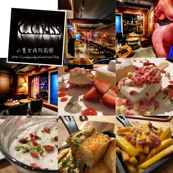 【體驗】查理布朗C.C KISS ❤️ 東區CP值超高下午茶 ●○ 姐妹小聚、情侶約會和學生談天的不二選擇