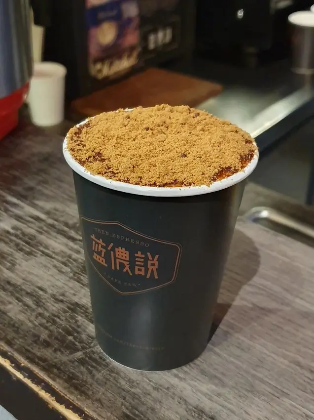 (胖樺食記)台北市林超推薦咖啡店”藍儂說 Then Espresso”/招牌黑糖拿鐵/黑糖可續/捷運劍潭站排隊必喝名店/完整菜單