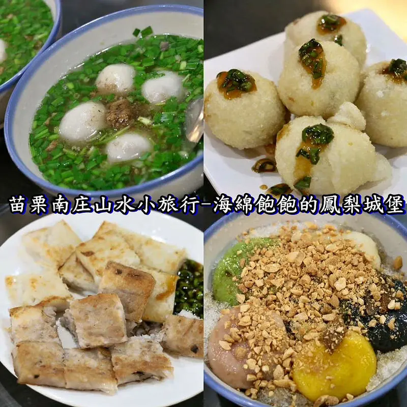老家米食堂-DIY手工湯圓