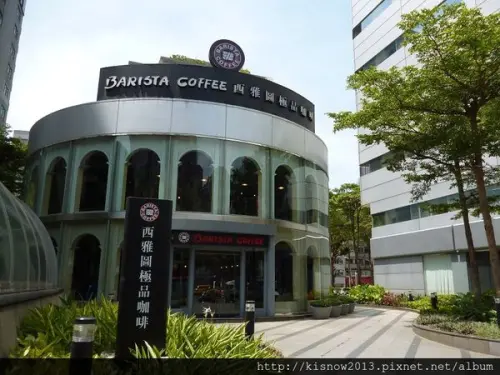 優雅的空間,平民的價格--西雅圖極品咖啡世貿店体驗心得        
      