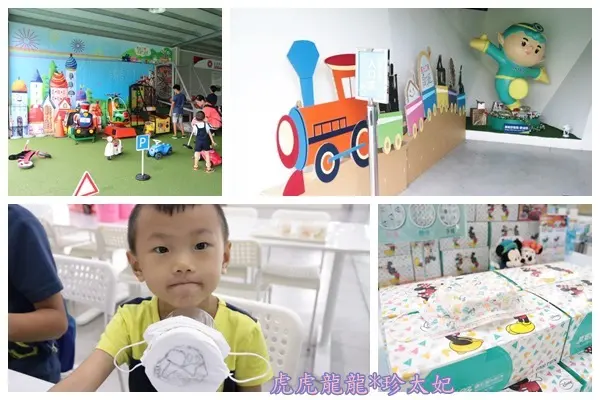 『彰化觀光工廠』彩繪獨一無二的口罩~亞洲首座創新口罩觀光工廠||華新MASK創意生活館||親子DIY套票玩樂新中部!