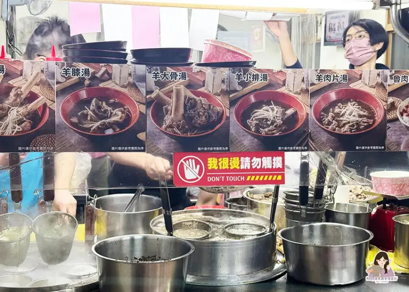 【板橋美食】大碗公當歸羊肉附菜單，最強黑金滷肉飯，藥膳湯頭清