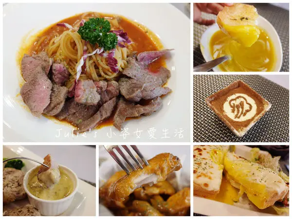 【新北。食】好瓢亮創意料理♥加麵加飯不加價！義大利麵/精緻排餐/早午餐/三明治》不限時提供wifi，近汐科火車站