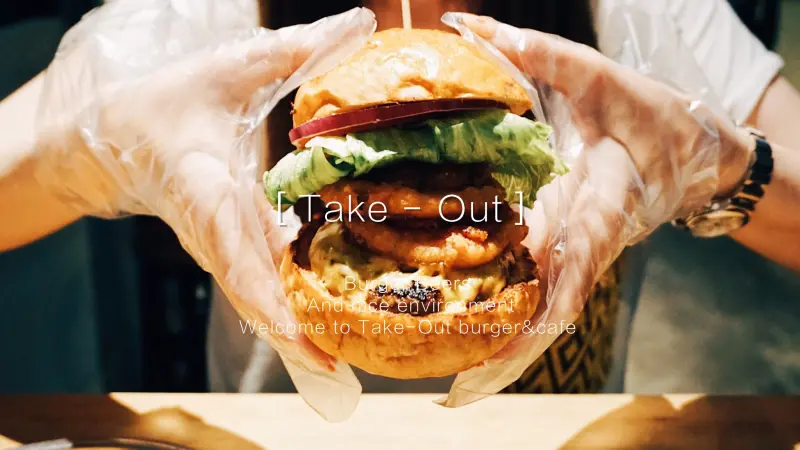 Take out Burger&Cafe│百元特製漢堡│CP值破表美式餐廳│捷運六張犁站臨近通化夜市              