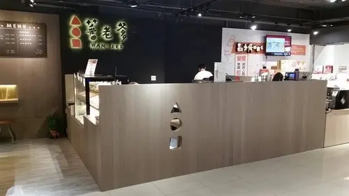 第二十八章~【蕃老爹HAN．JEE】有意思的創意地瓜甜點,好好吃捏~~