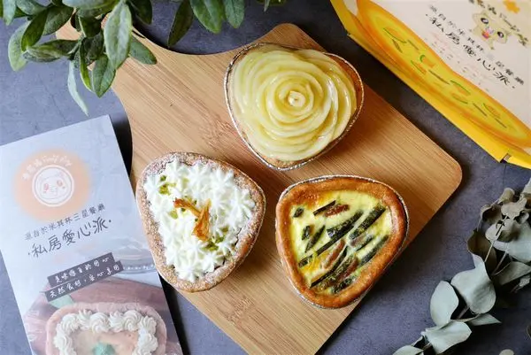 台北鹹派推薦-番尼豬Funnypig.獨特愛心派.米其林鹹派.網購鹹派推薦.近忠孝新生捷運站