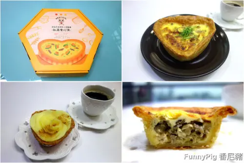 [網購美食] 台北 - Funnypig番尼豬 ～ 源自米其林三星的好手藝，美味、健康的愛心派