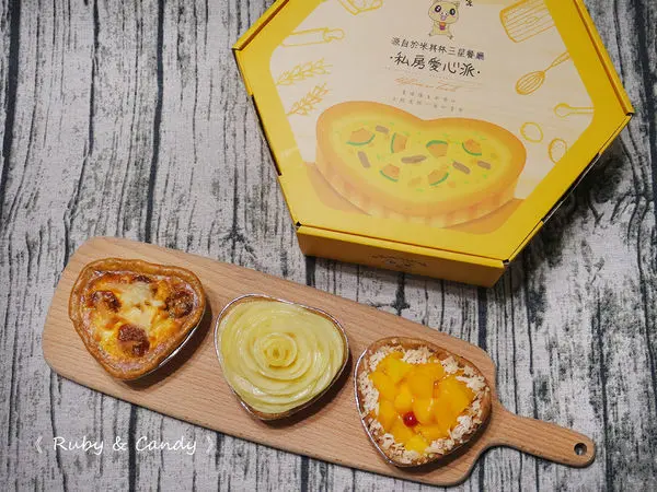 【番尼豬Funny Pig】台北鹹派推薦_忠孝新生米其林鹹派