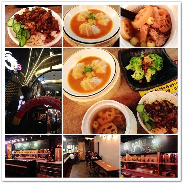 『桃園市』My味廚房(正一排骨新品牌)●台灣小吃健康輕食新概念 黑蒜嚕嚕飯 黑蒜雞湯