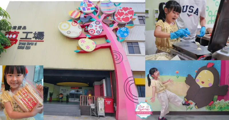 ‼免門票‼親子蛋捲DIY現烤現吃，自己烤的特別美味