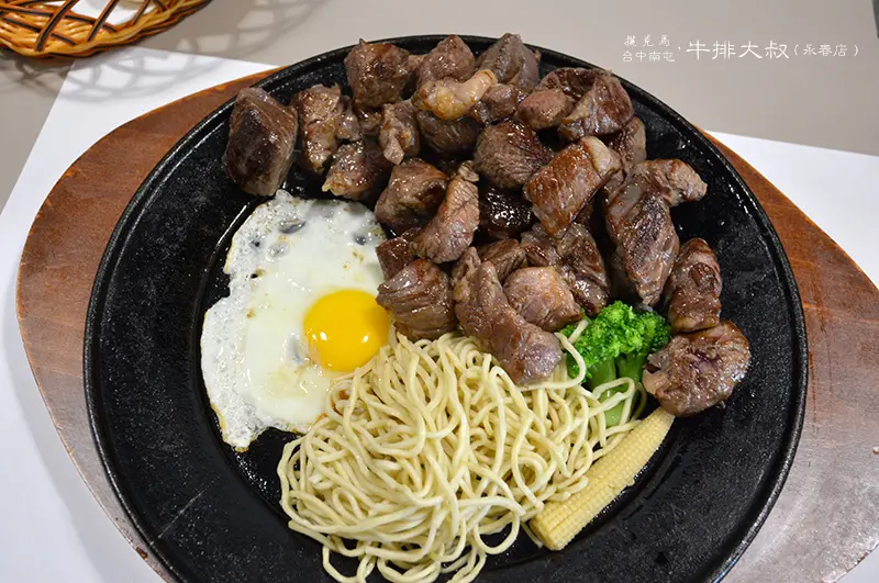 牛排大叔巨無霸排餐挑戰你的胃容量