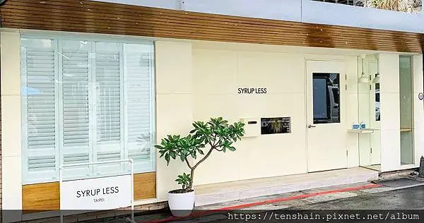 [微風南京甜點推薦]莎得徠茲Chateraise Taiwan/好便宜的日本直送甜點/芒果味開心蛋糕CP值超高/