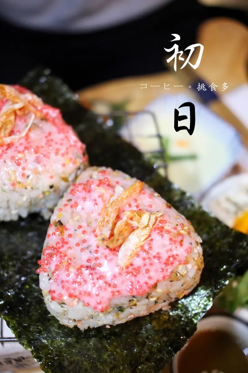 高雄初日二店 初めて初日珈琲~巨蛋商圈~