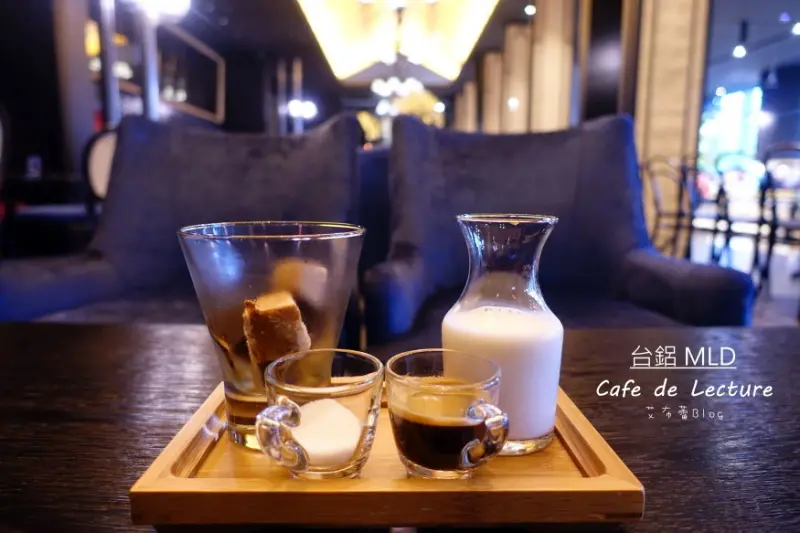 《高雄美食》Café De Lecture❤藏身台鋁二樓MLD Reading~低調奢華的書屋咖啡館｡
