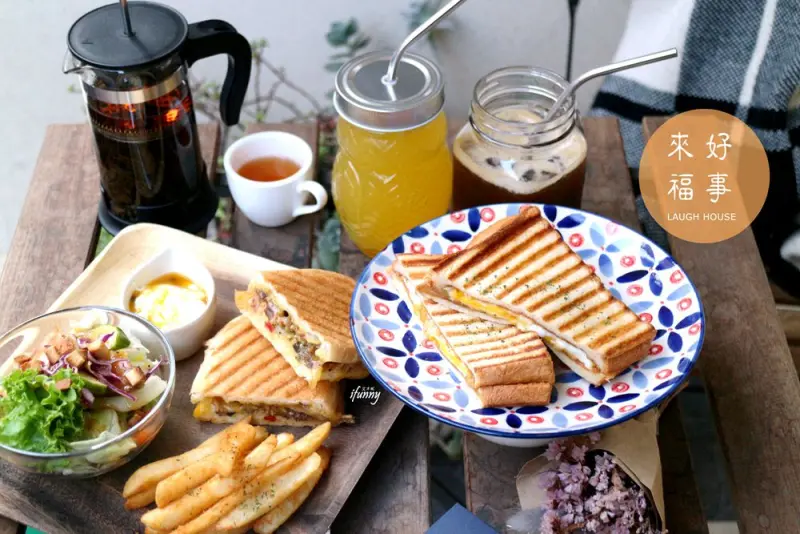 [台中 西區]來福好事 LAUGH HOUSE~喜劇咖啡館 用心食材的美味餐點/台中美食祭 - ifunny 艾方妮的遊樂場