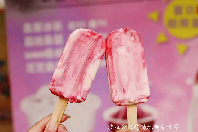 內湖飲料店葚夏愛戀『丸作食茶(台北內湖店)』粉紅仙人掌珍珠雪糕全聯獨家販售